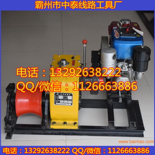 河北霸州3噸、5噸、8噸汽油機(jī)動絞磨報價及生產(chǎn)廠家信息